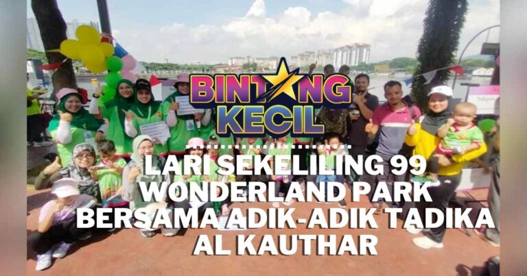Lari Sekeliling 99 Wonderland Park Bersama Adik-Adik Tadika Al Kauthar